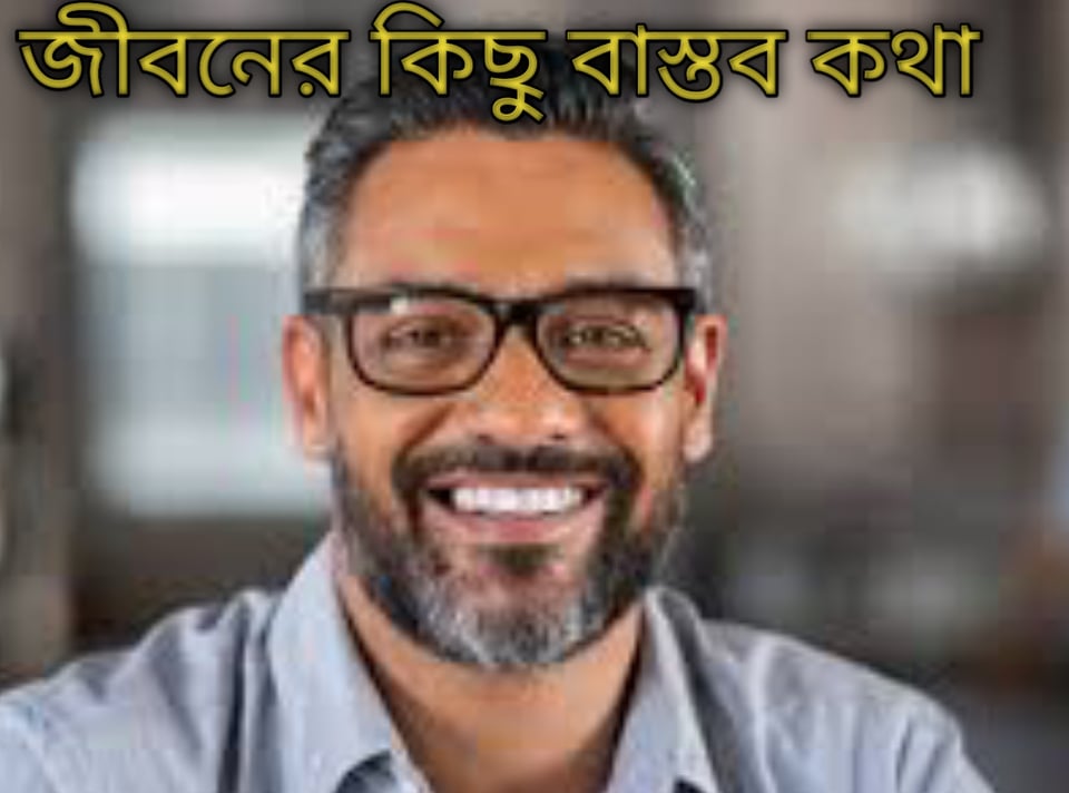 ভালো ছাত্র হওয়ার সহজ উপায়