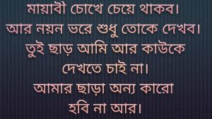 মেয়ে পটানোর সহজ উপায়-Easy way to seduce a girl