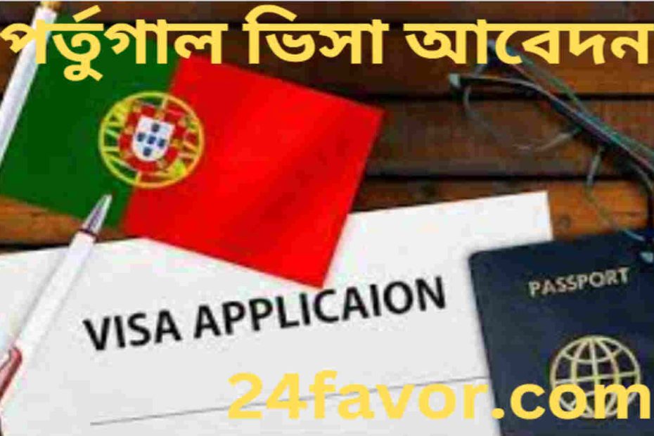 portugal-visa-application