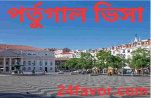 portugal-visa-update