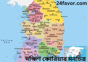 দক্ষিণ কোরিয়ার মানচিত্র